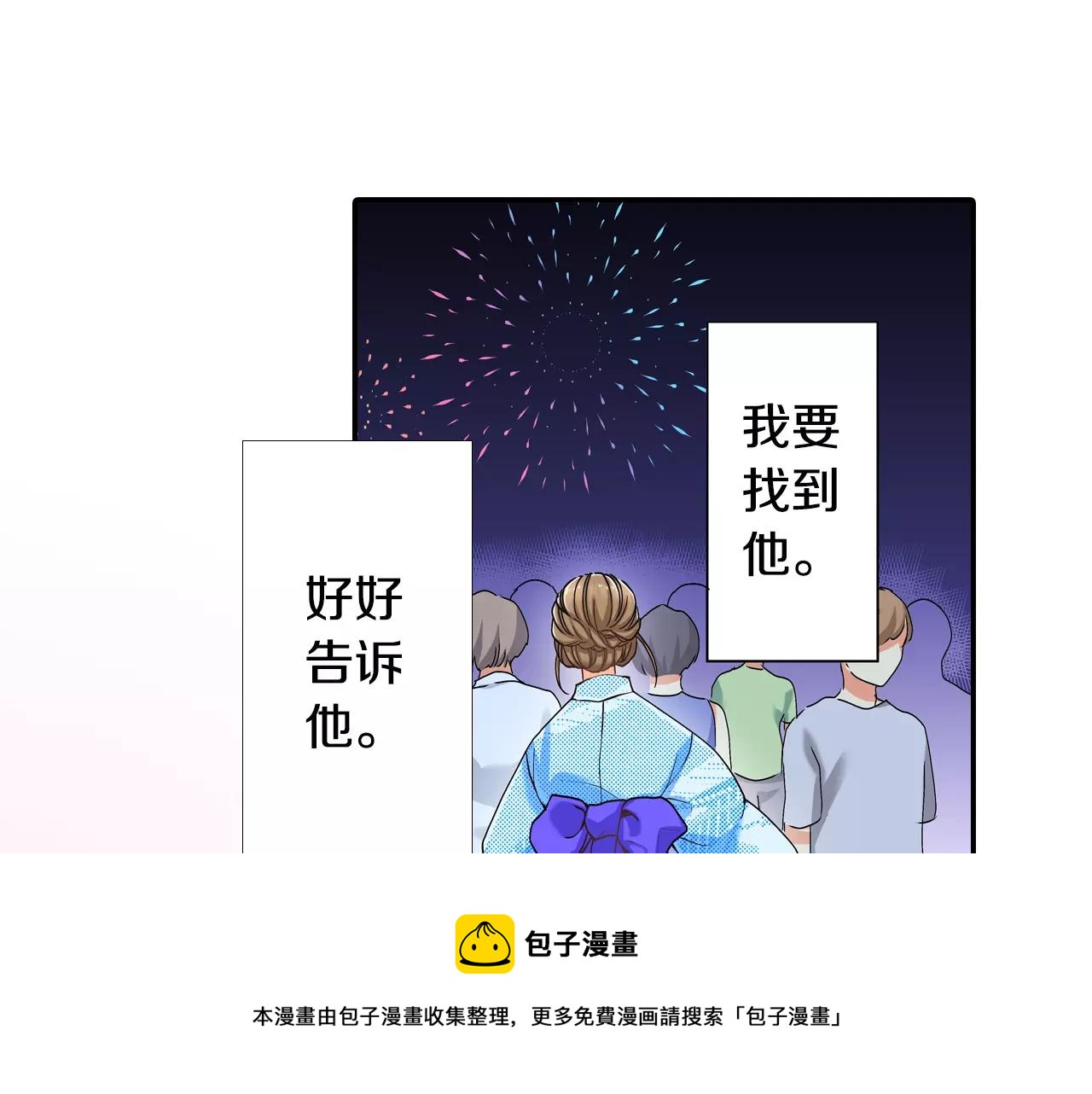 完结篇53