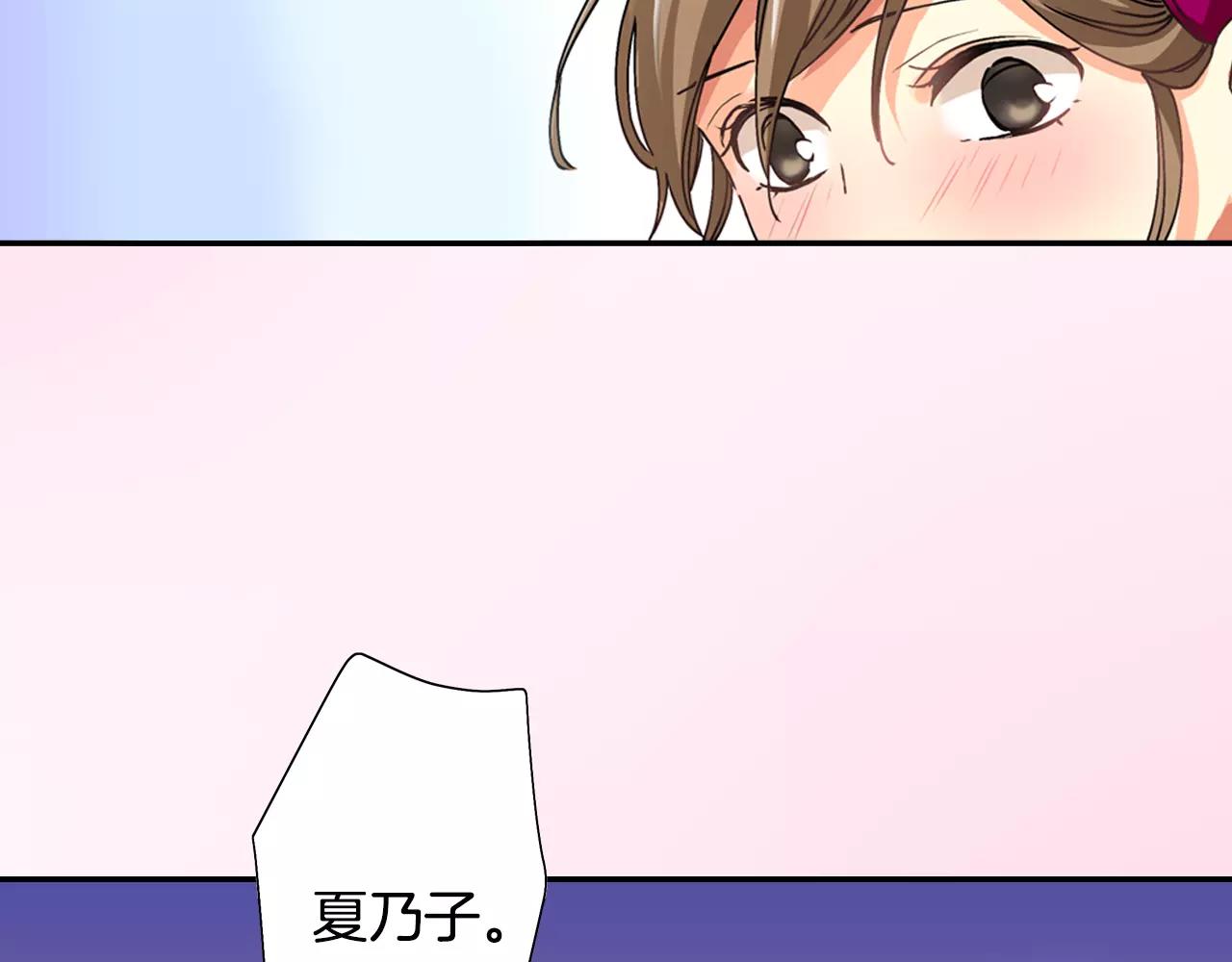 完结篇55