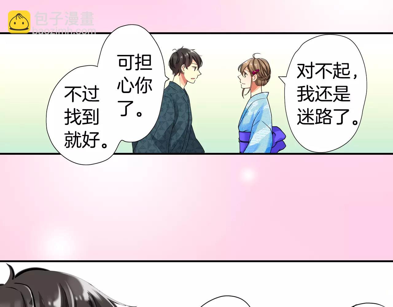 完结篇57