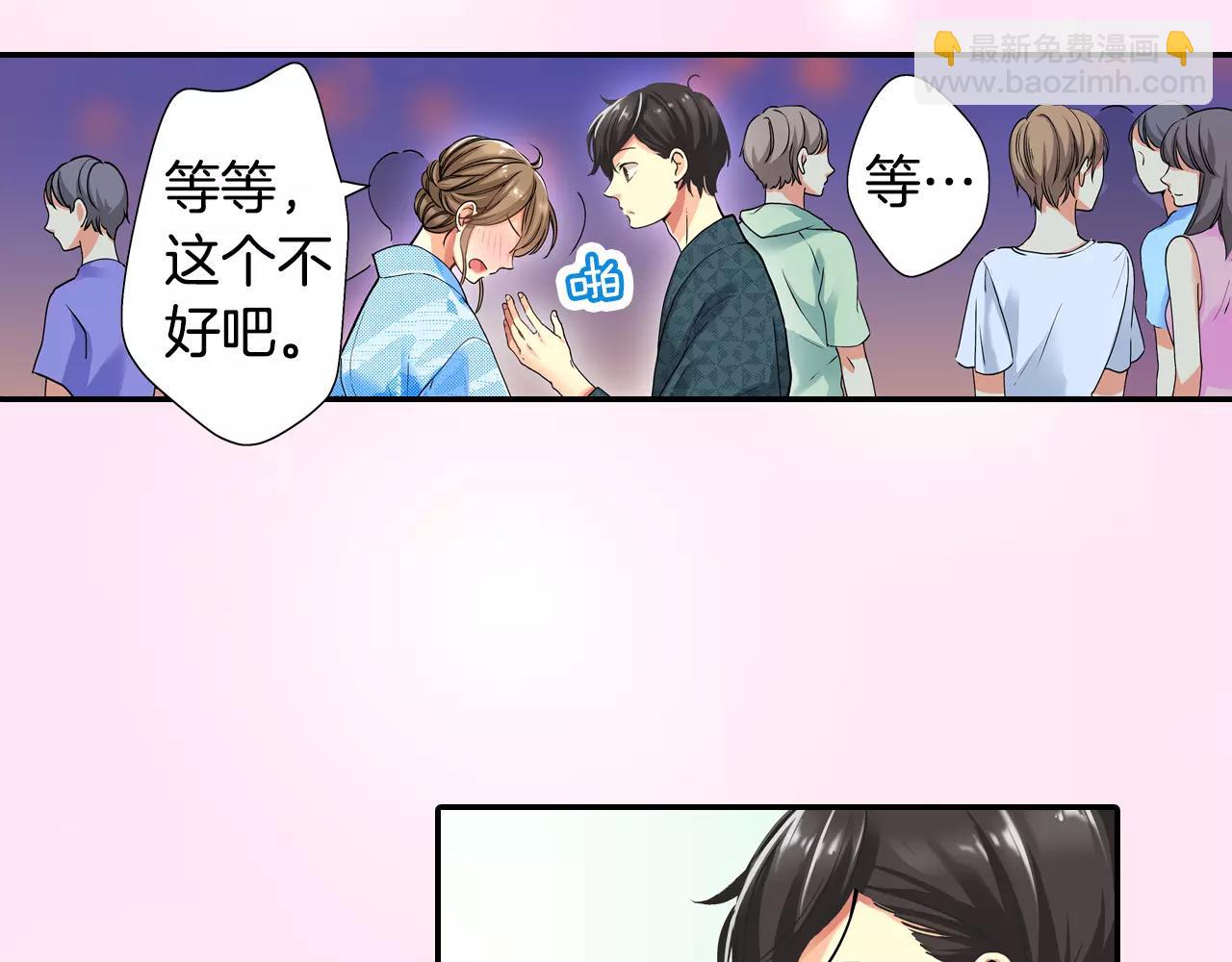 完结篇6