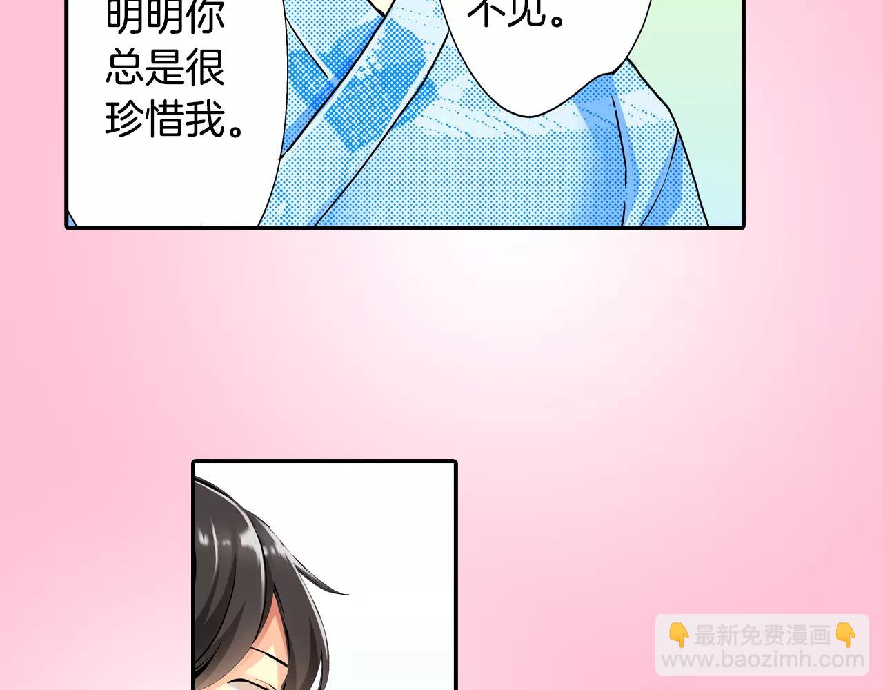 完结篇62