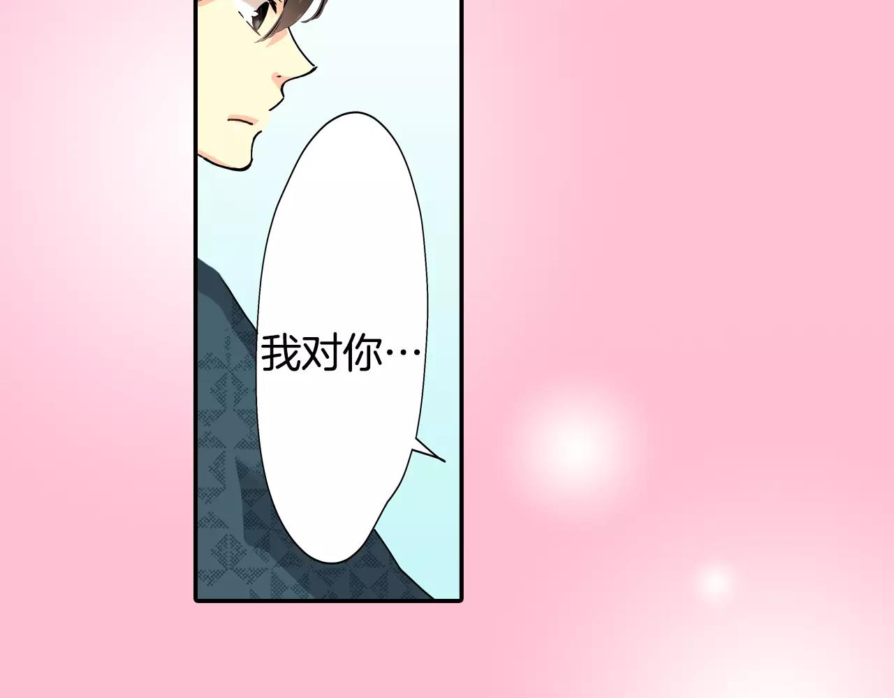 完结篇63