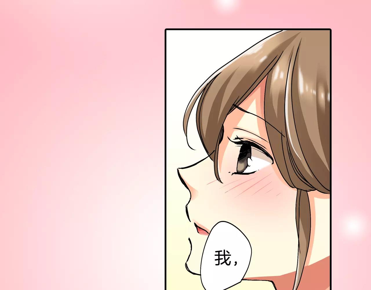 完结篇68