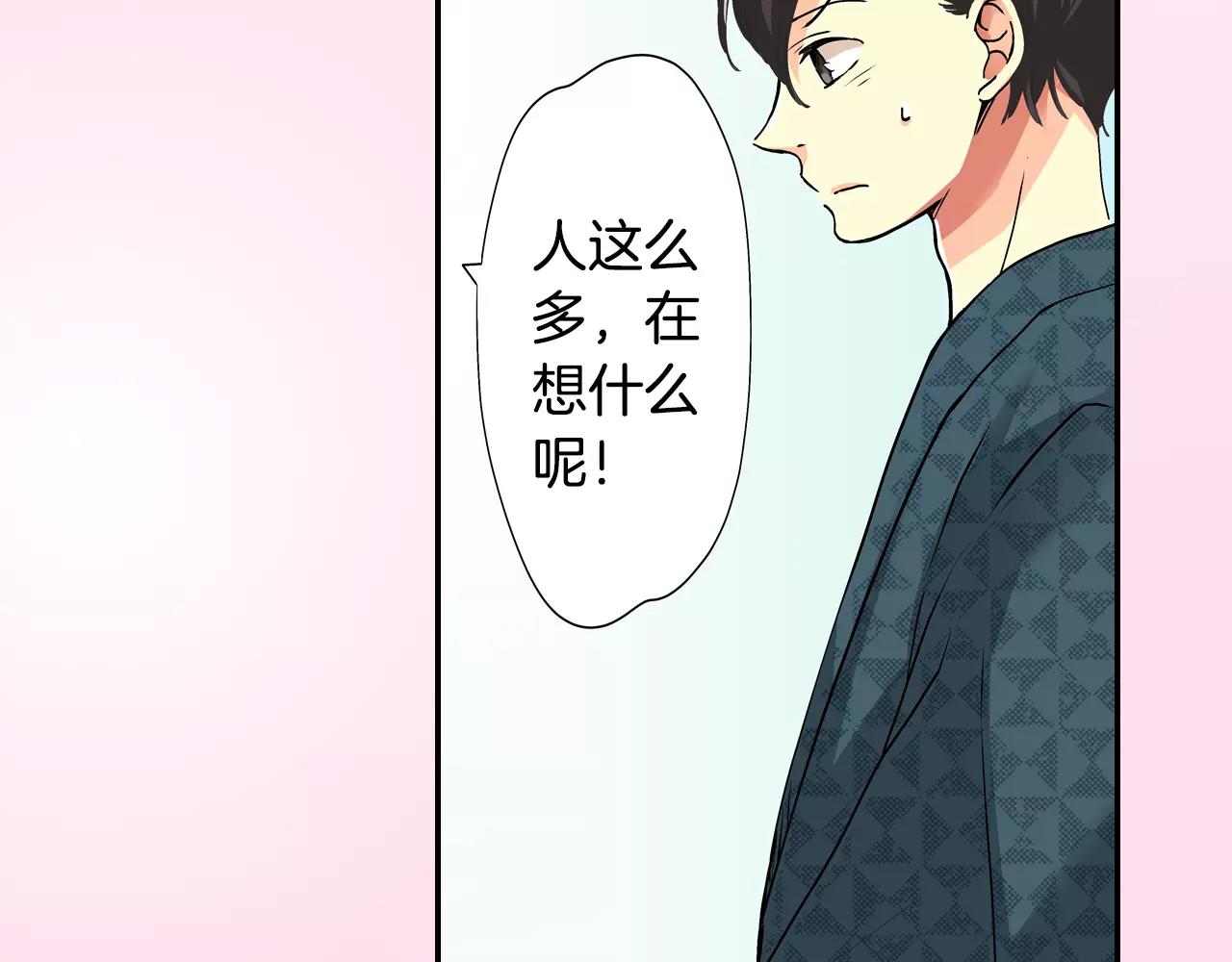 完结篇7