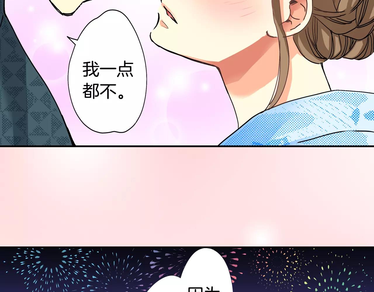完结篇74