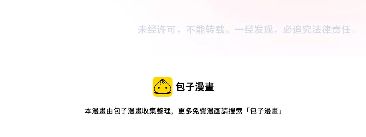 完结篇76