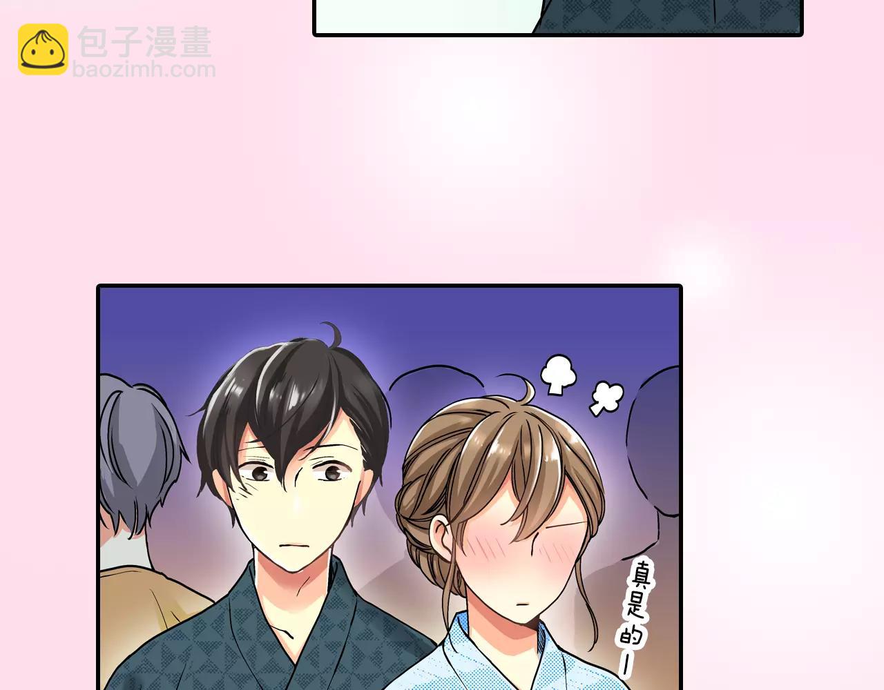 完结篇8