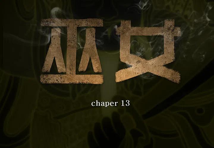 131