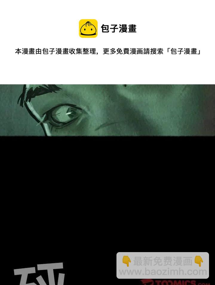 3423