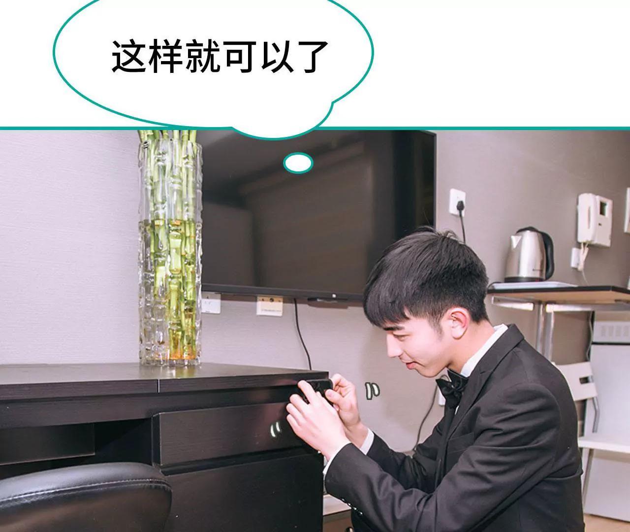 第1话10