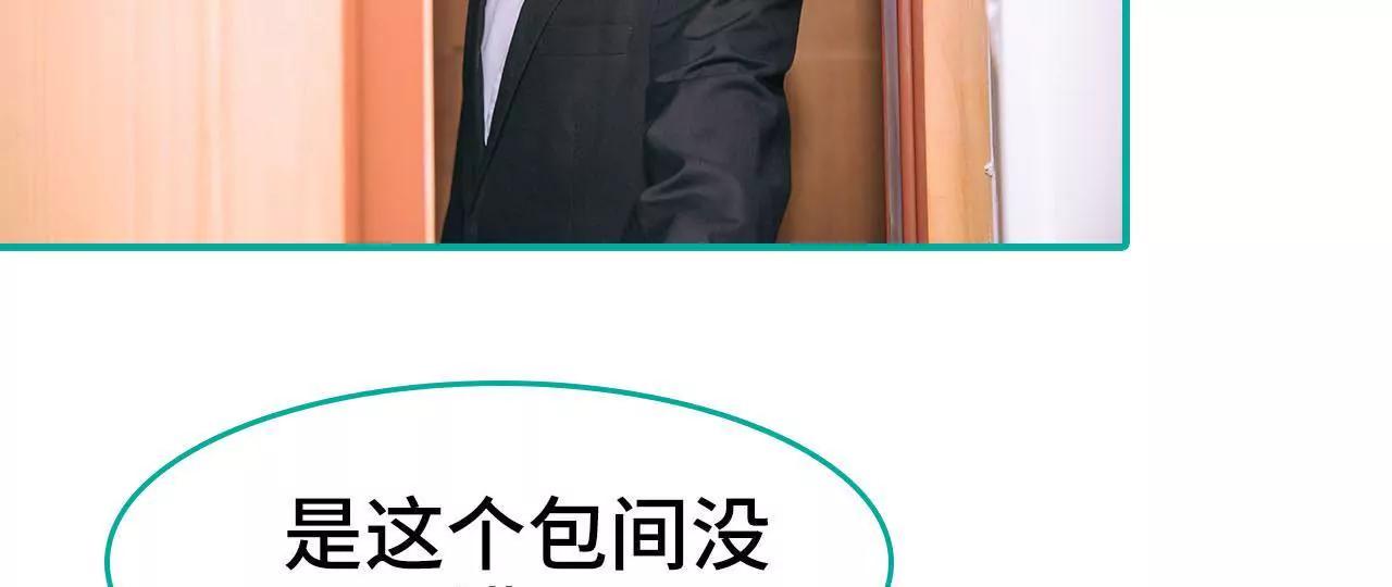 第1话14