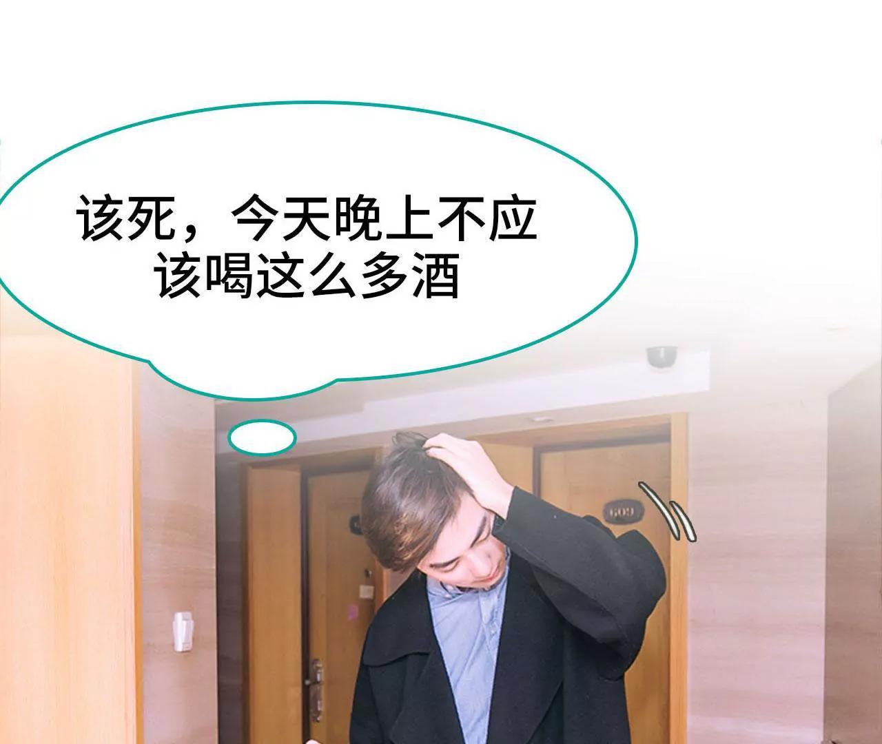 第1话16