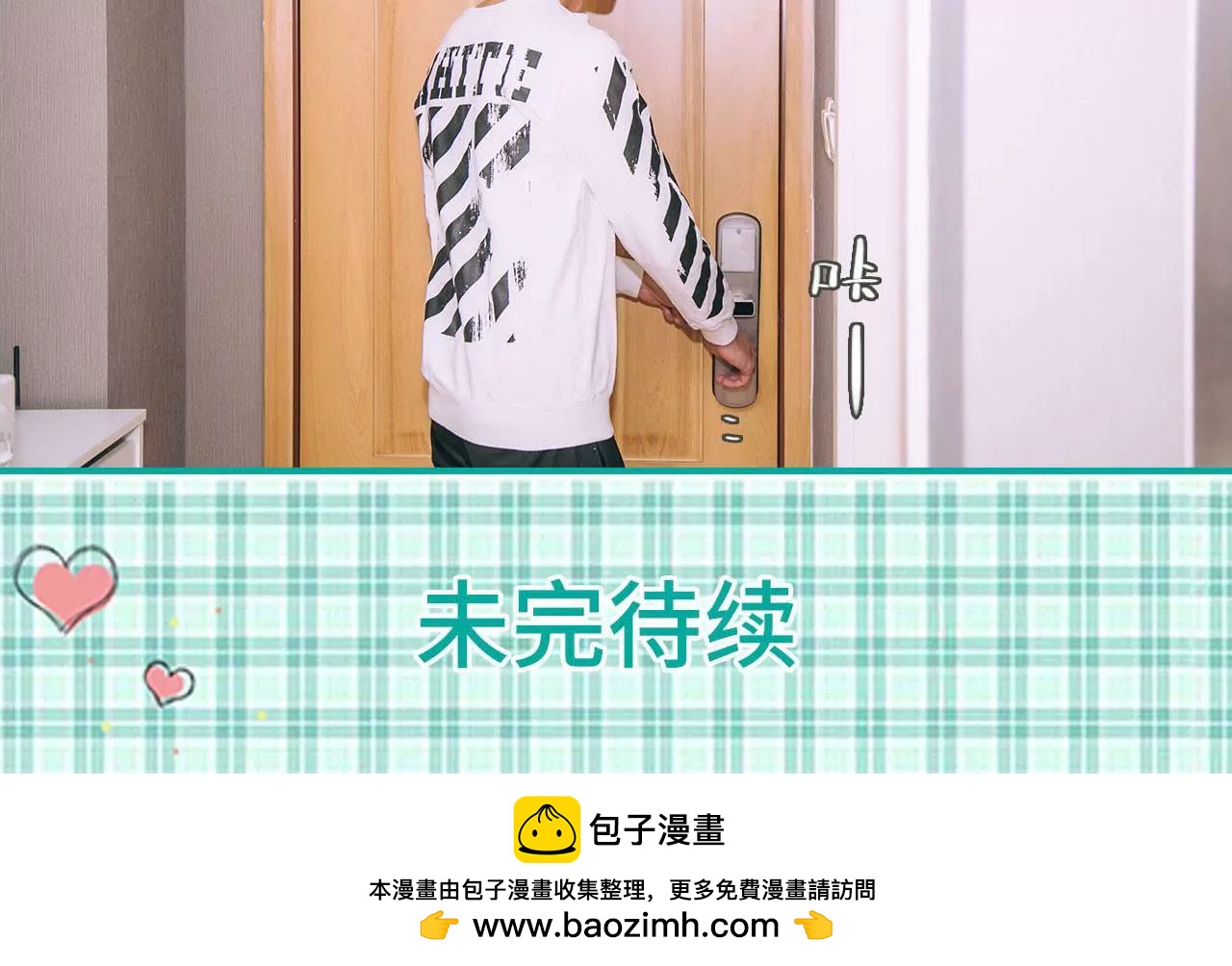 第1话46