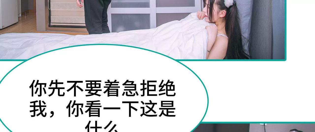 第2话17