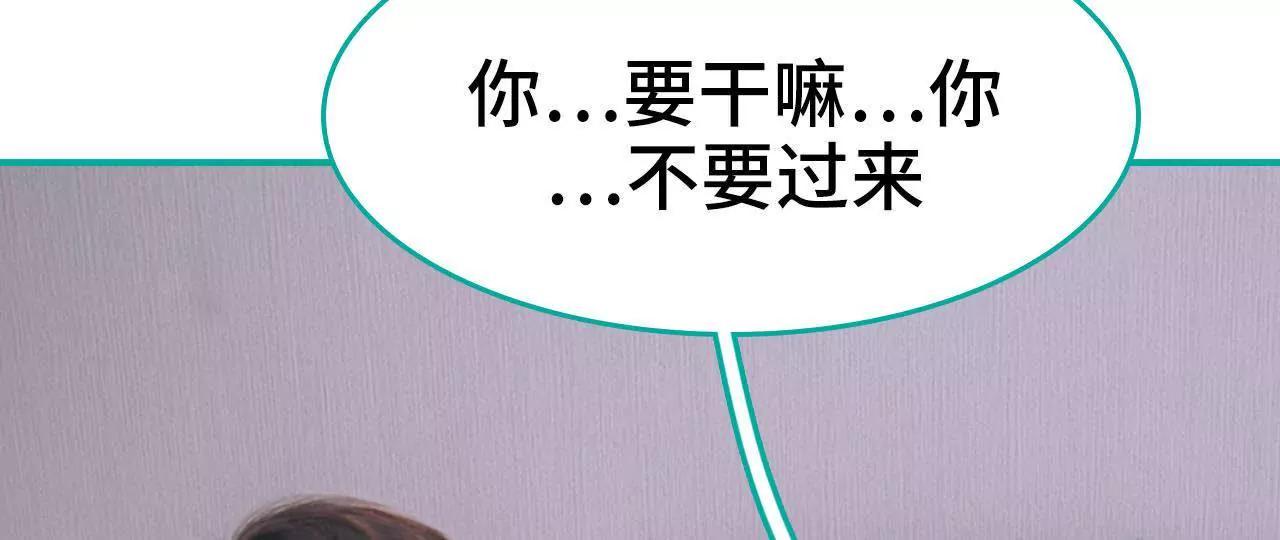 第2话2