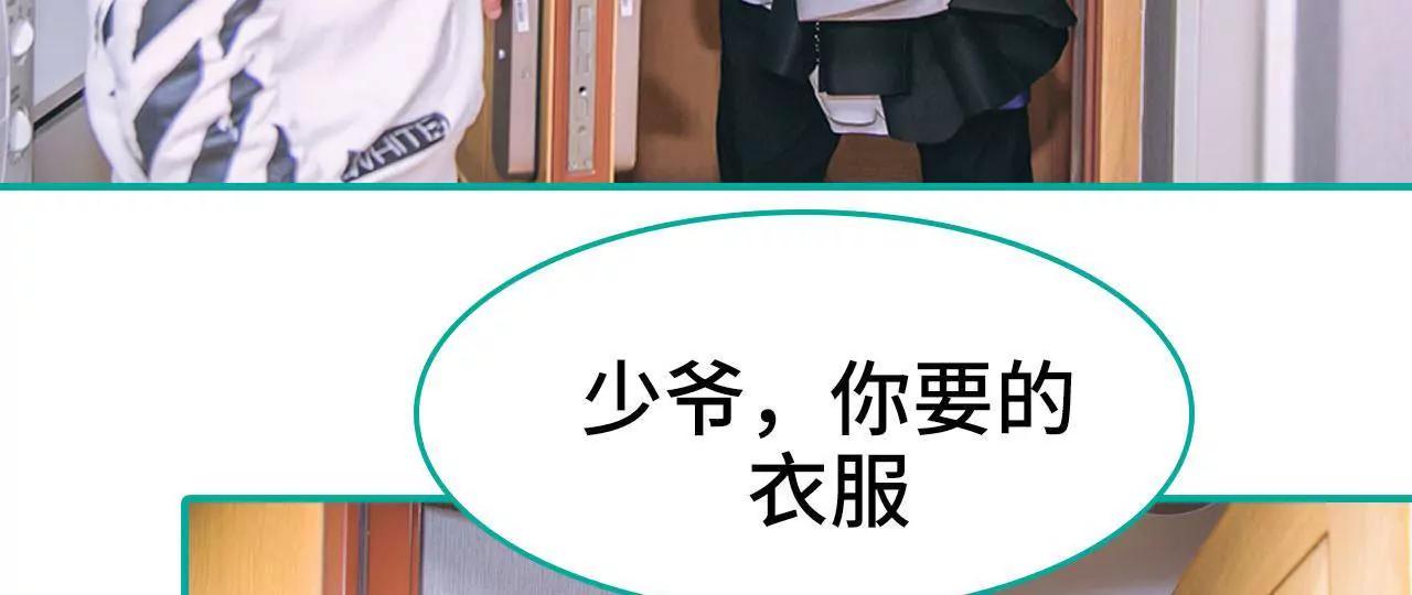 第2话38