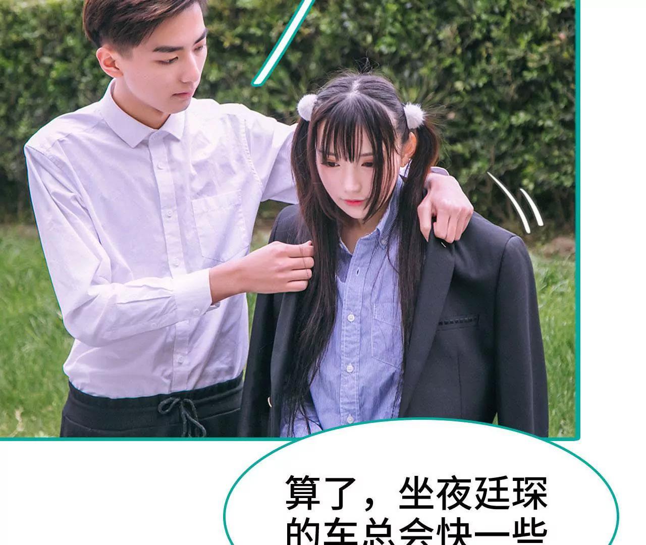 第3话10