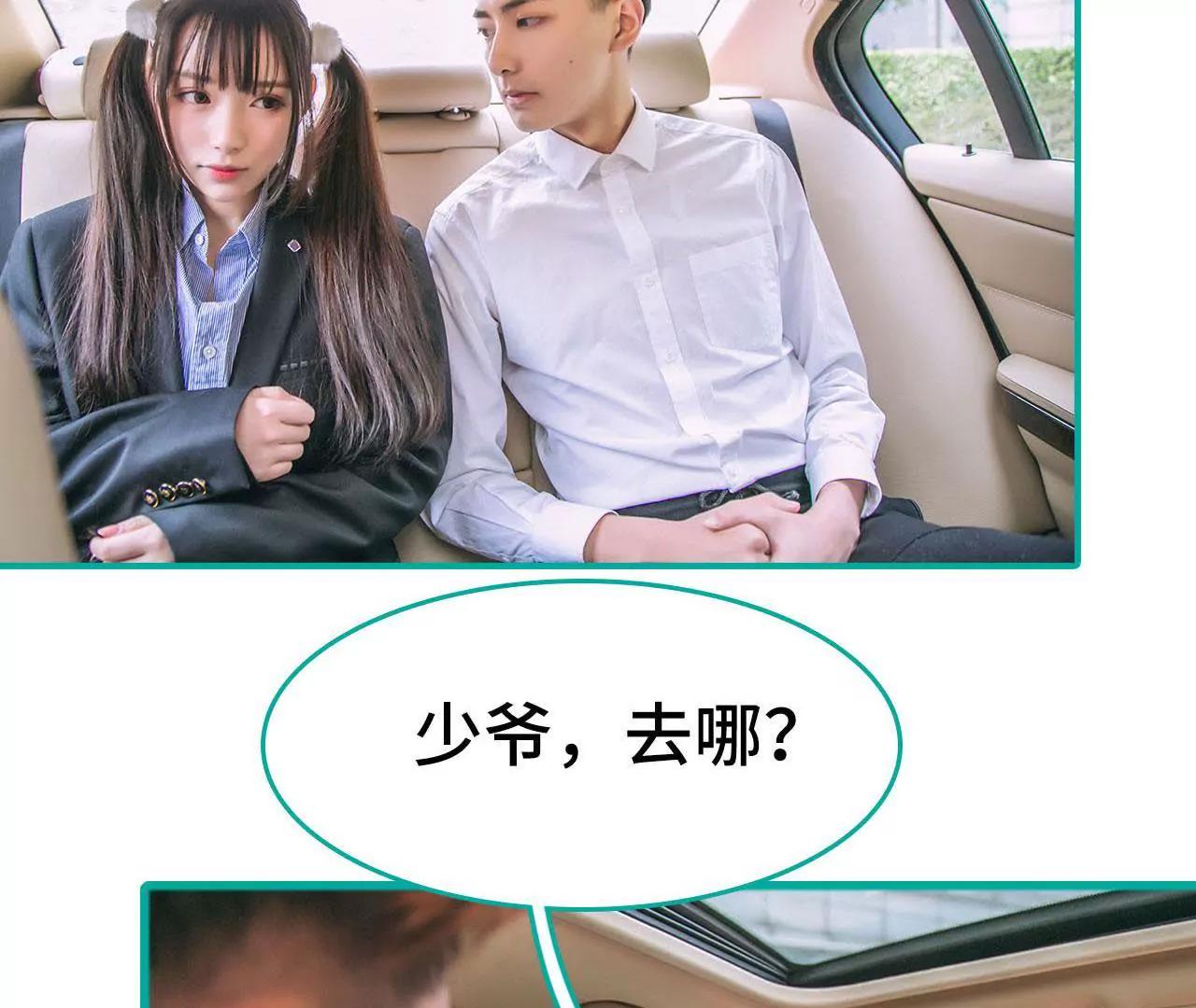 第3话15