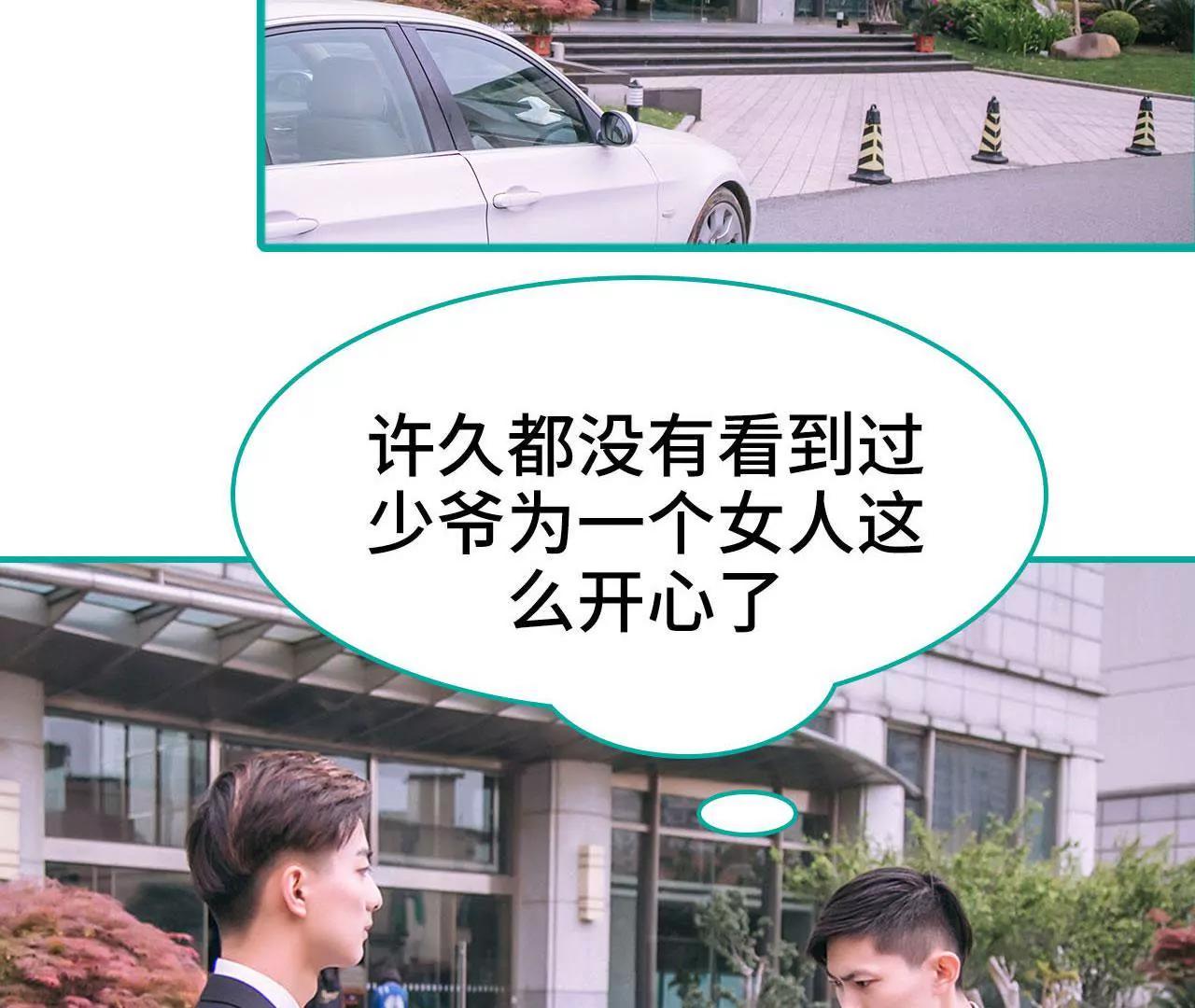 第3话3
