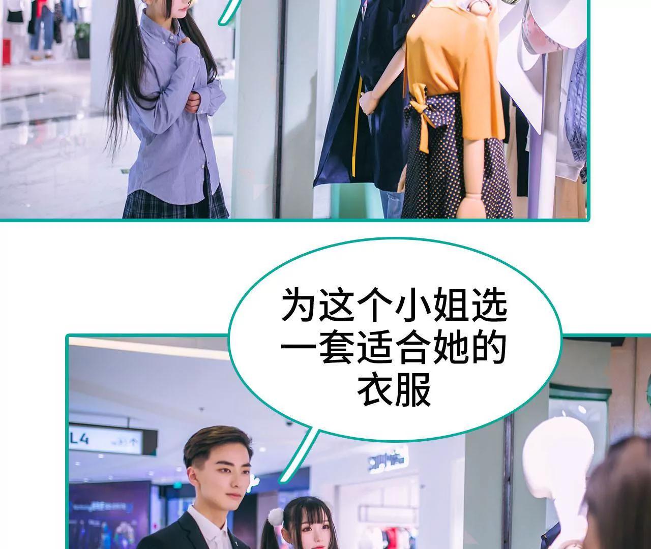 第3话30