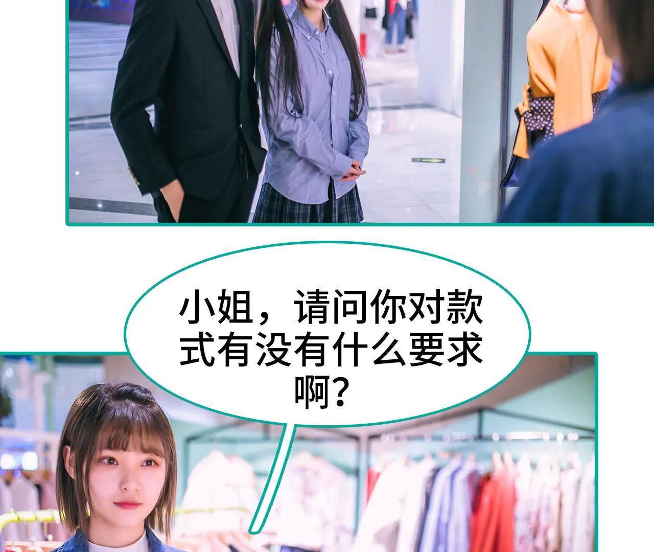 第3话31