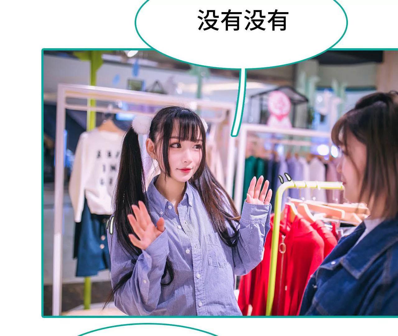 第3话33