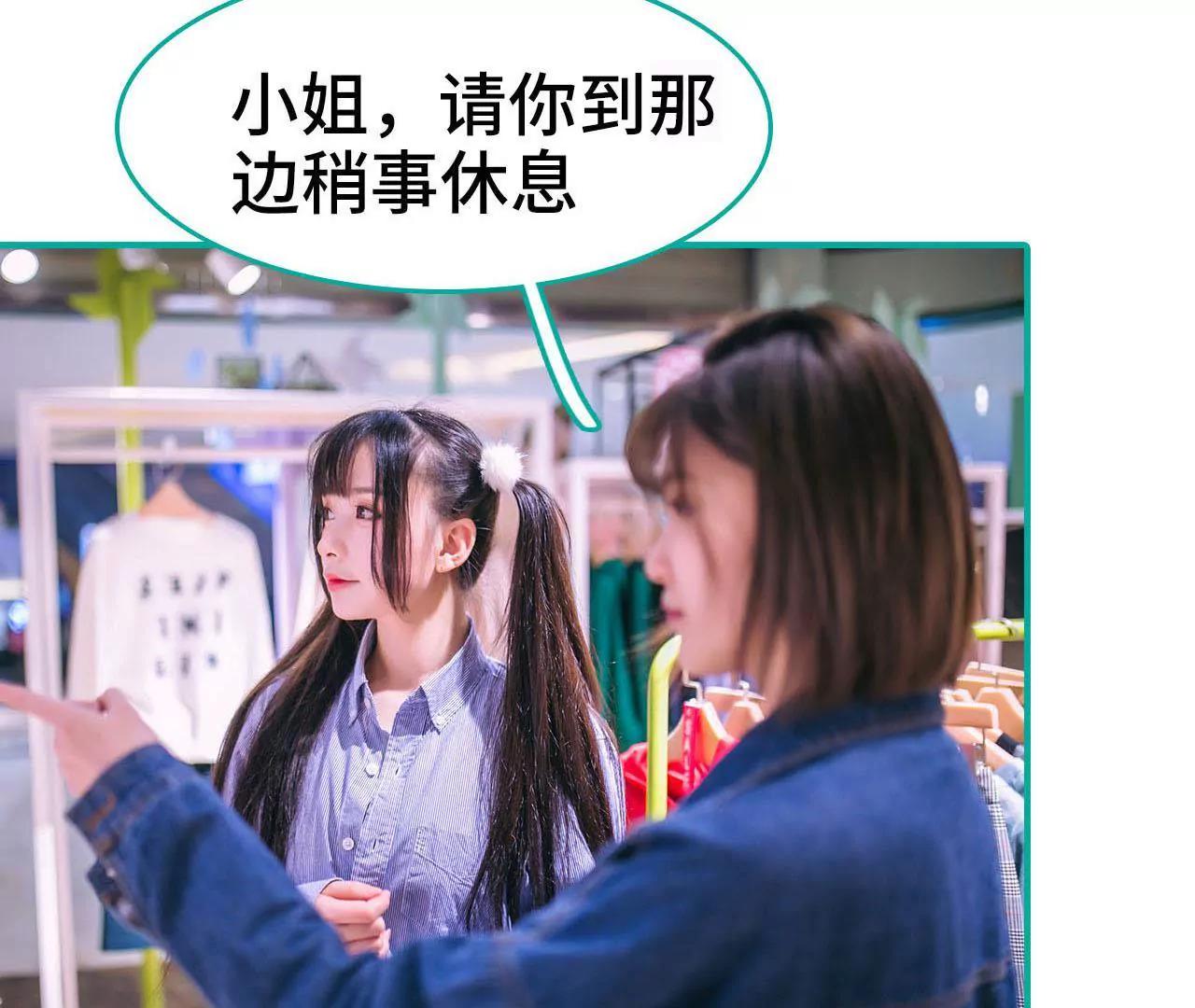 第3话34