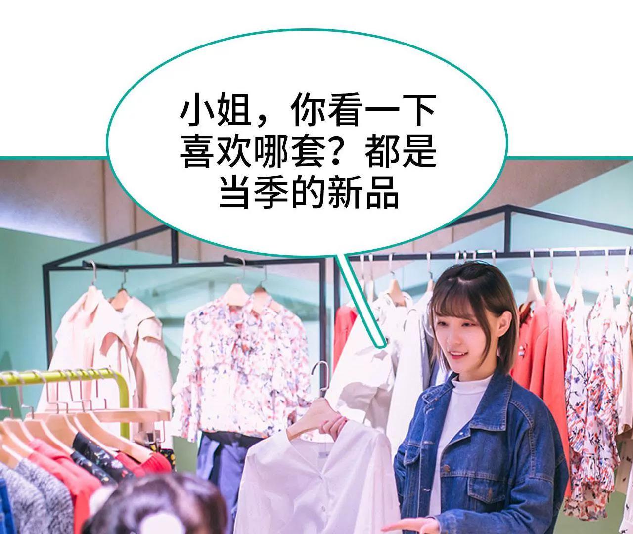 第3话40