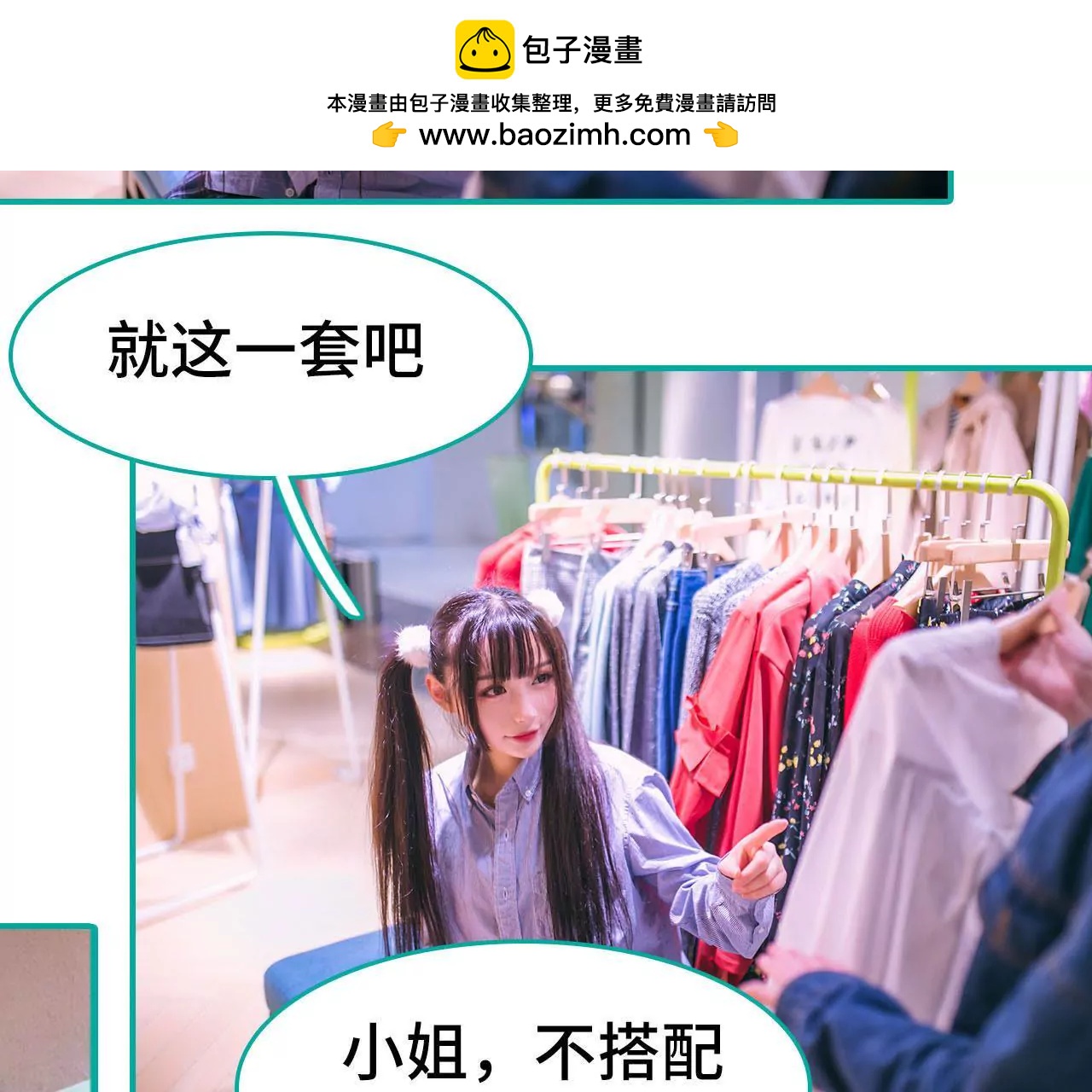 第3话43