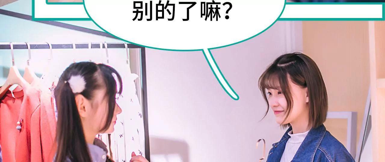第3话44