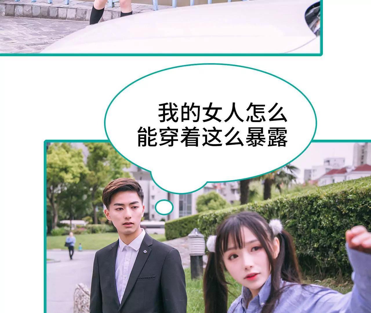 第3话6