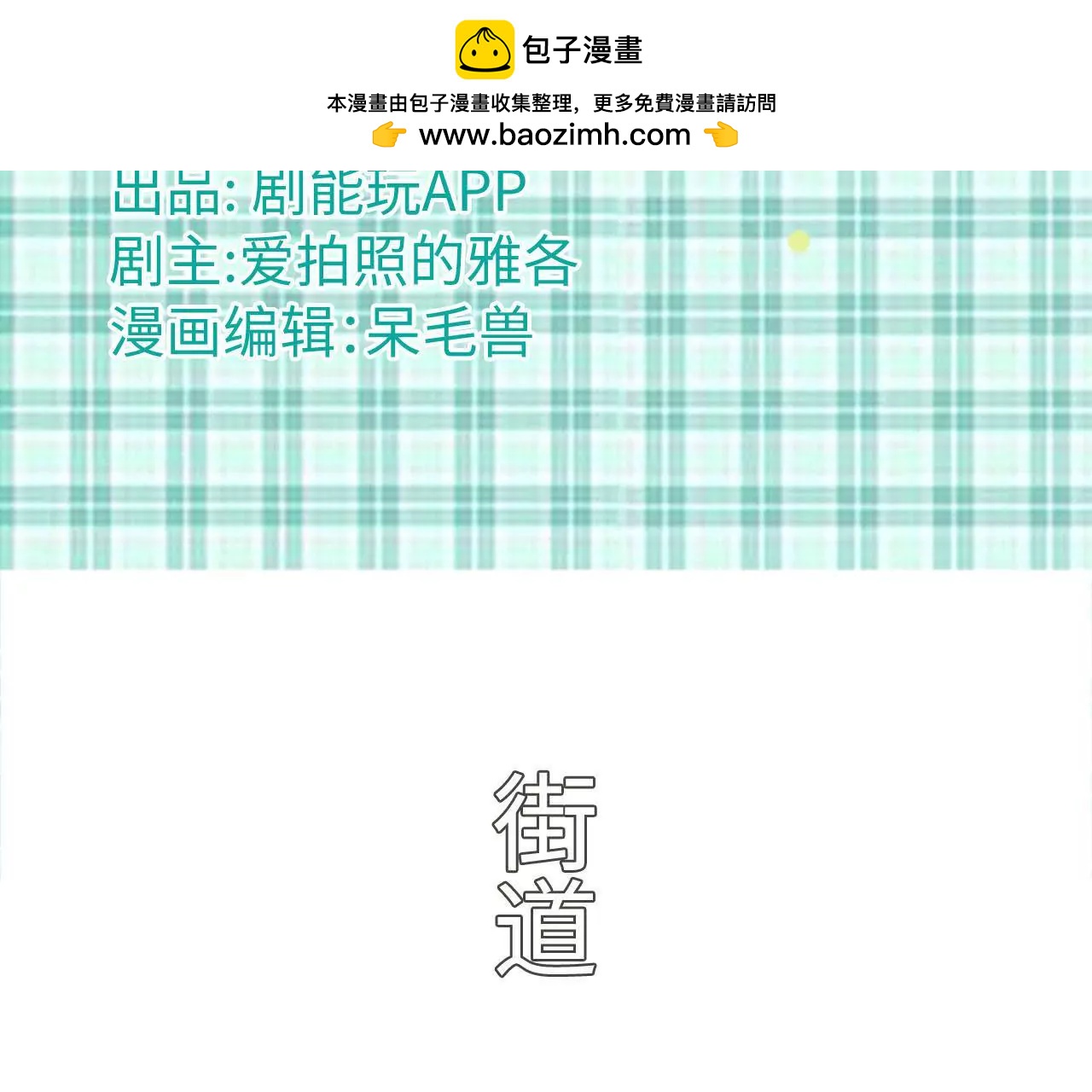 第13话1