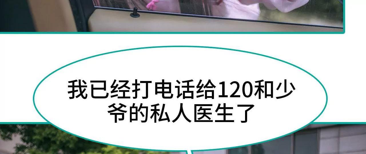 第13话11