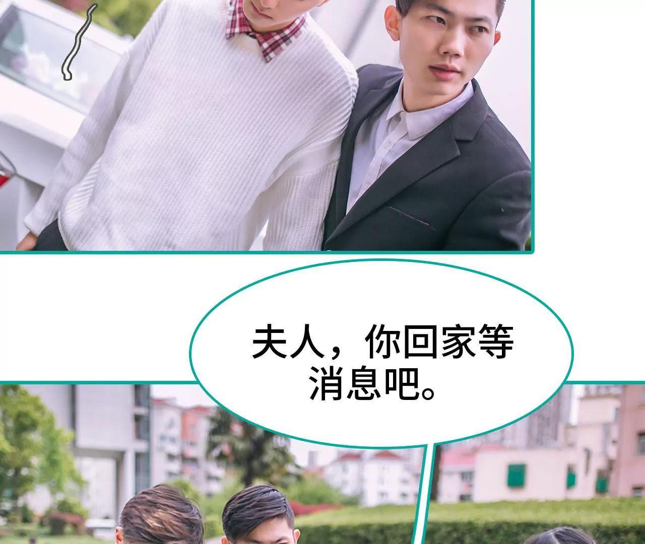 第13话19