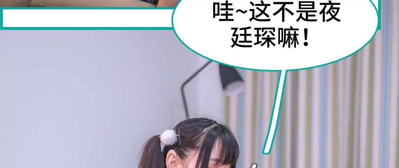 第13话29