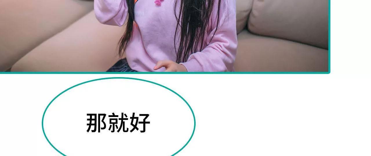 第13话38