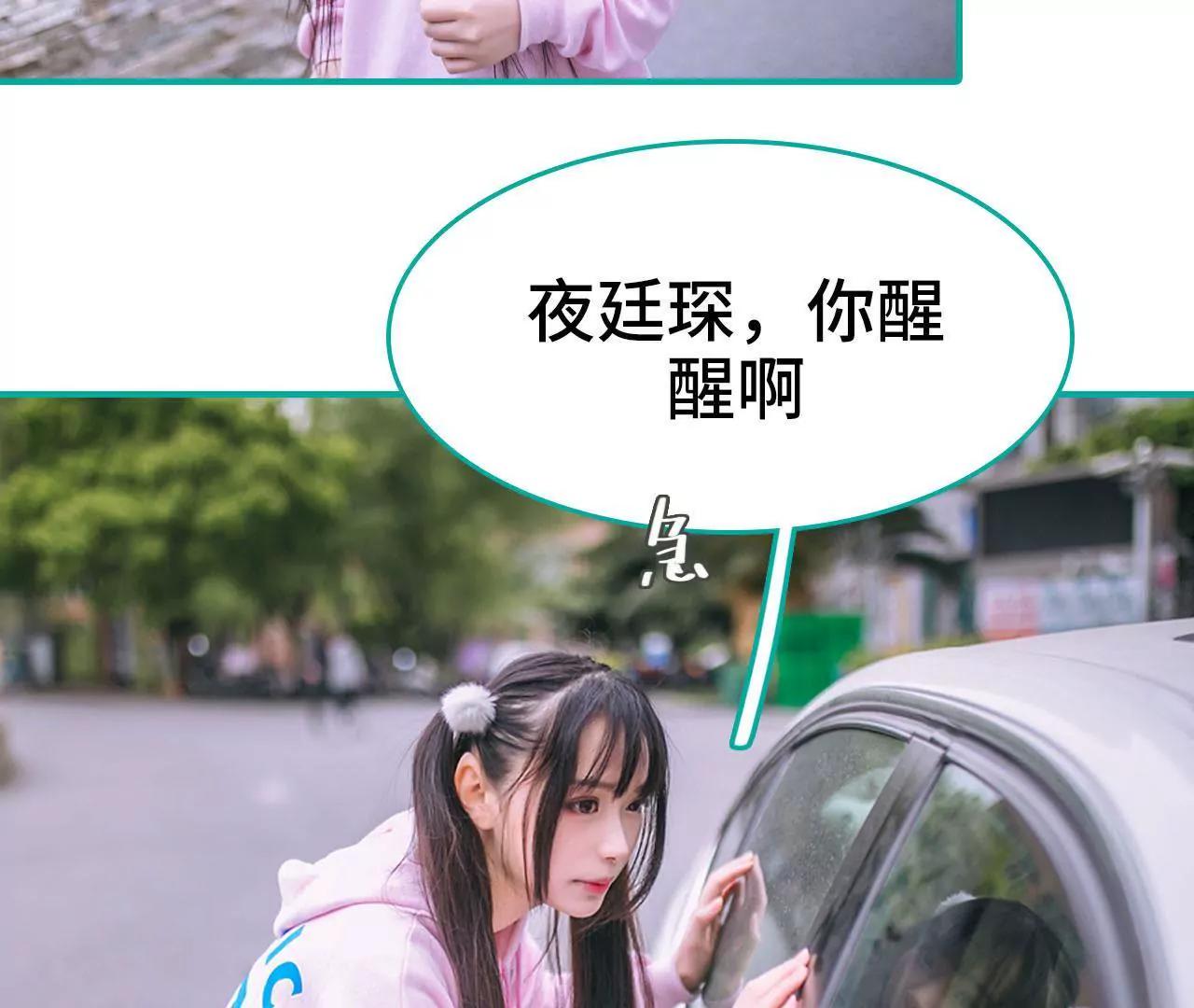 第13话7