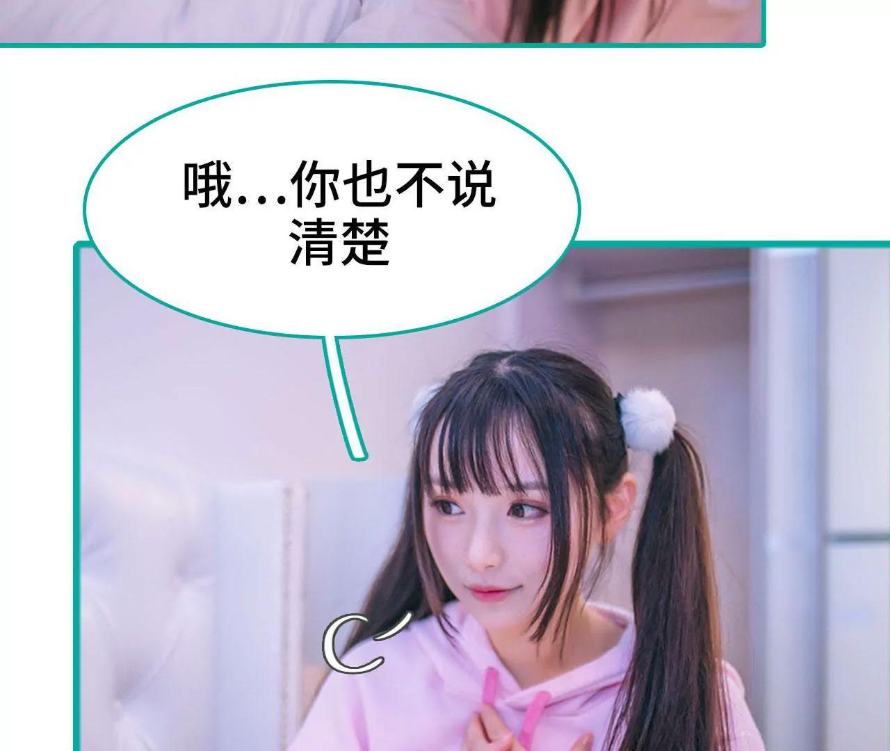 第14话16