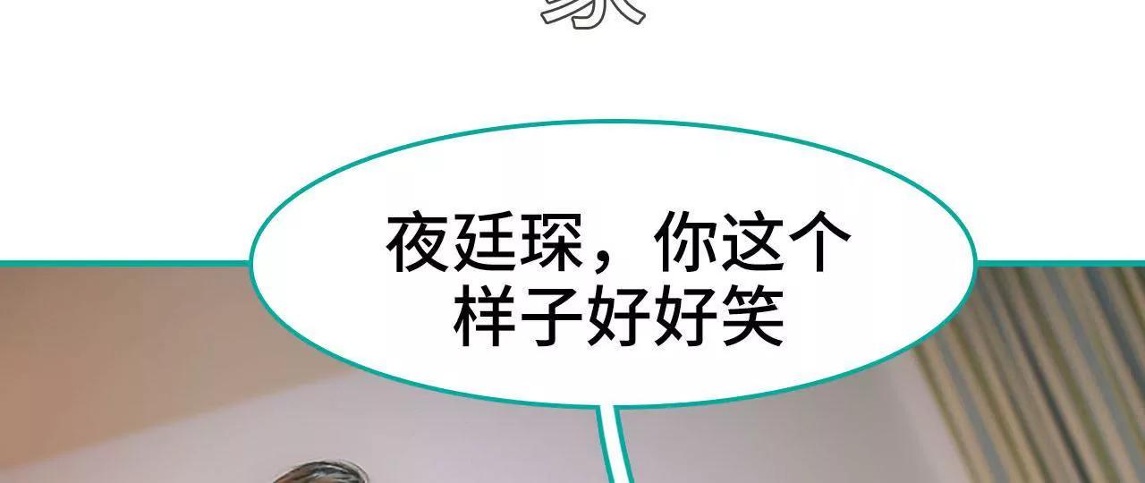 第14话2