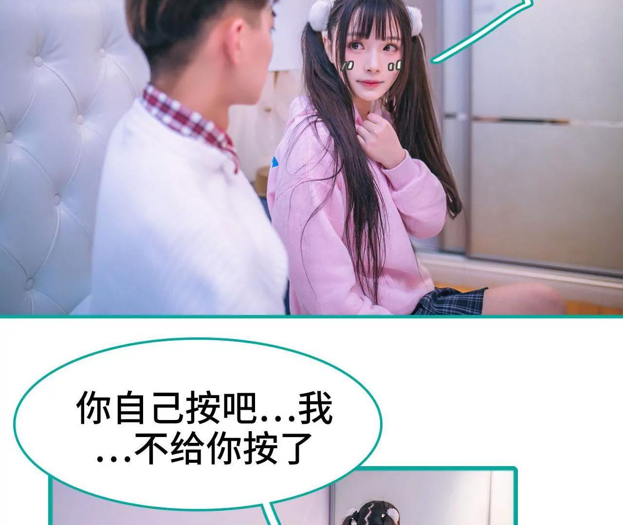 第14话27