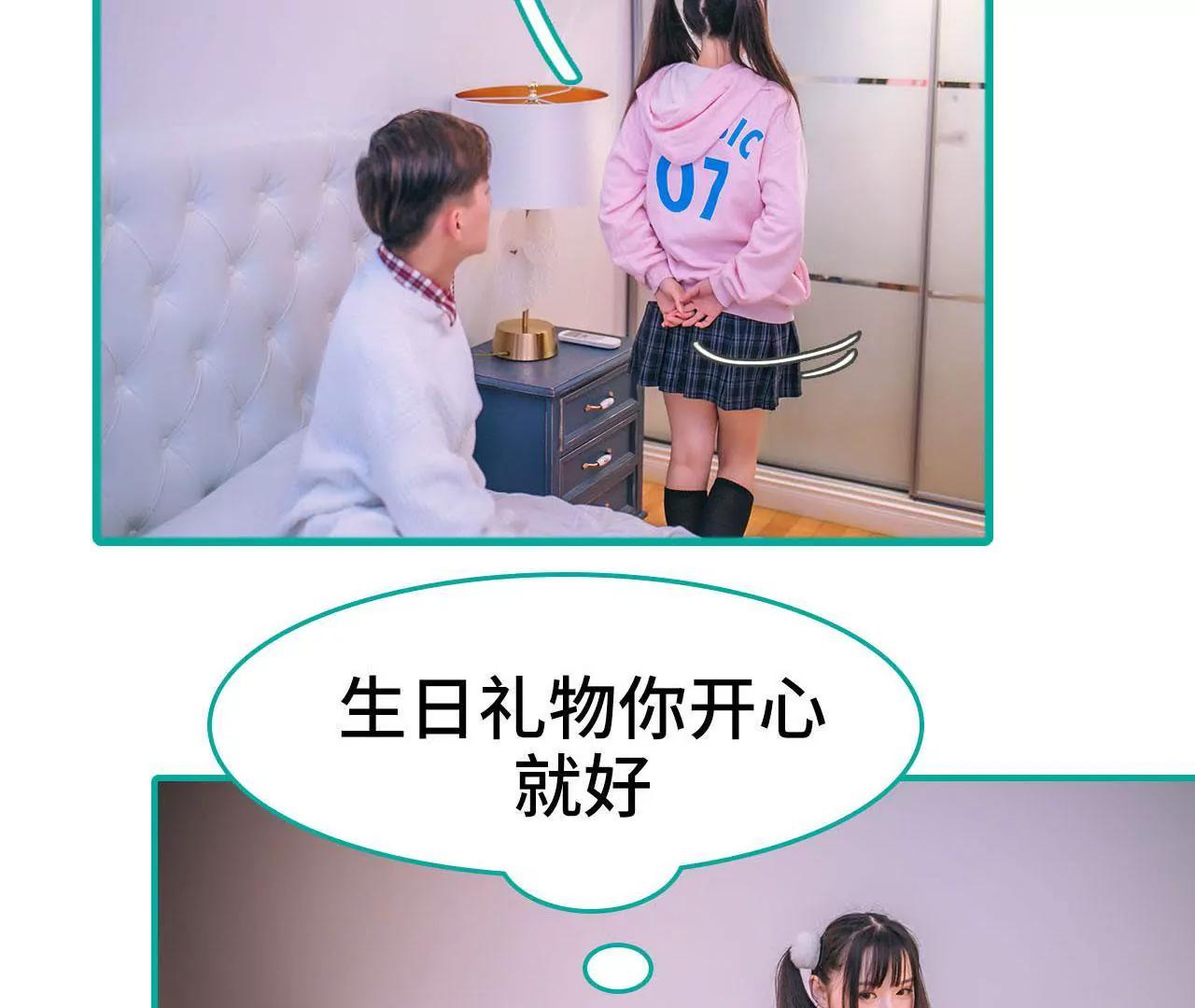 第14话28