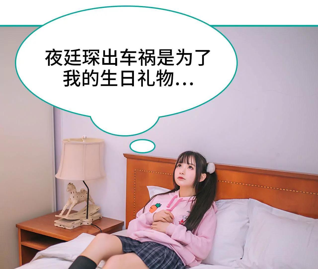 第14话31
