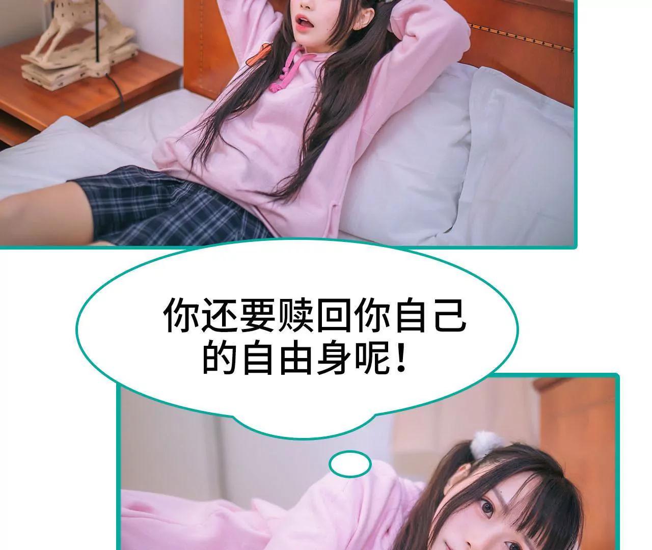 第14话37