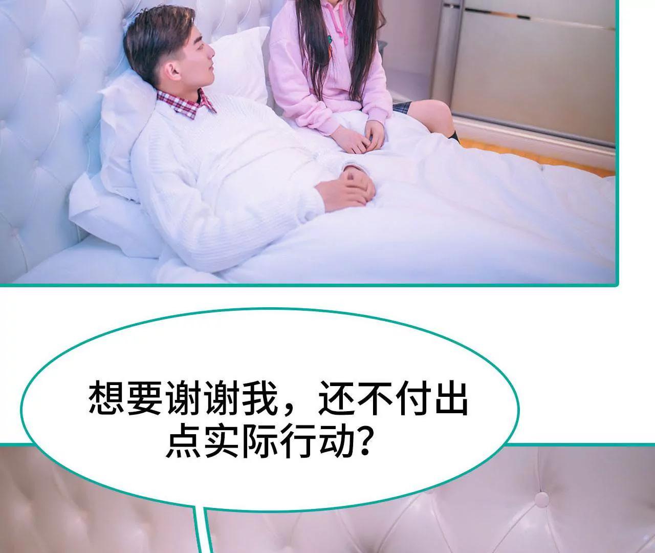 第14话9