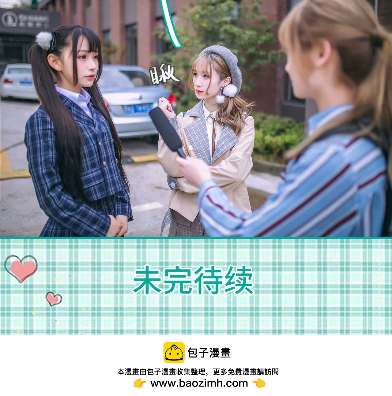 第15话43