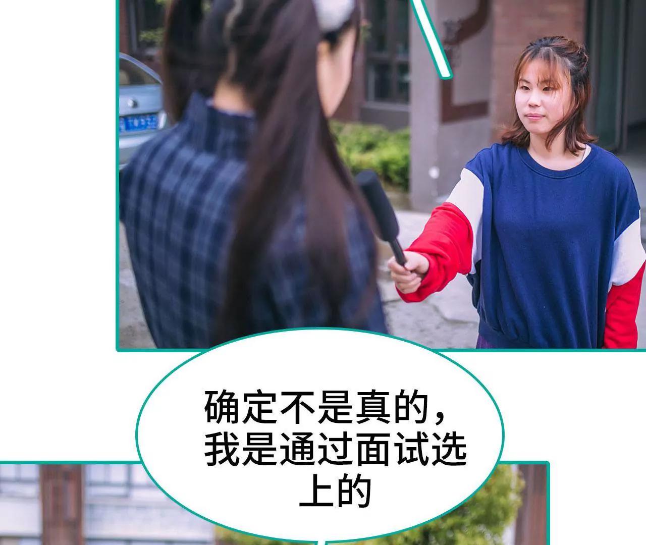 第16话10