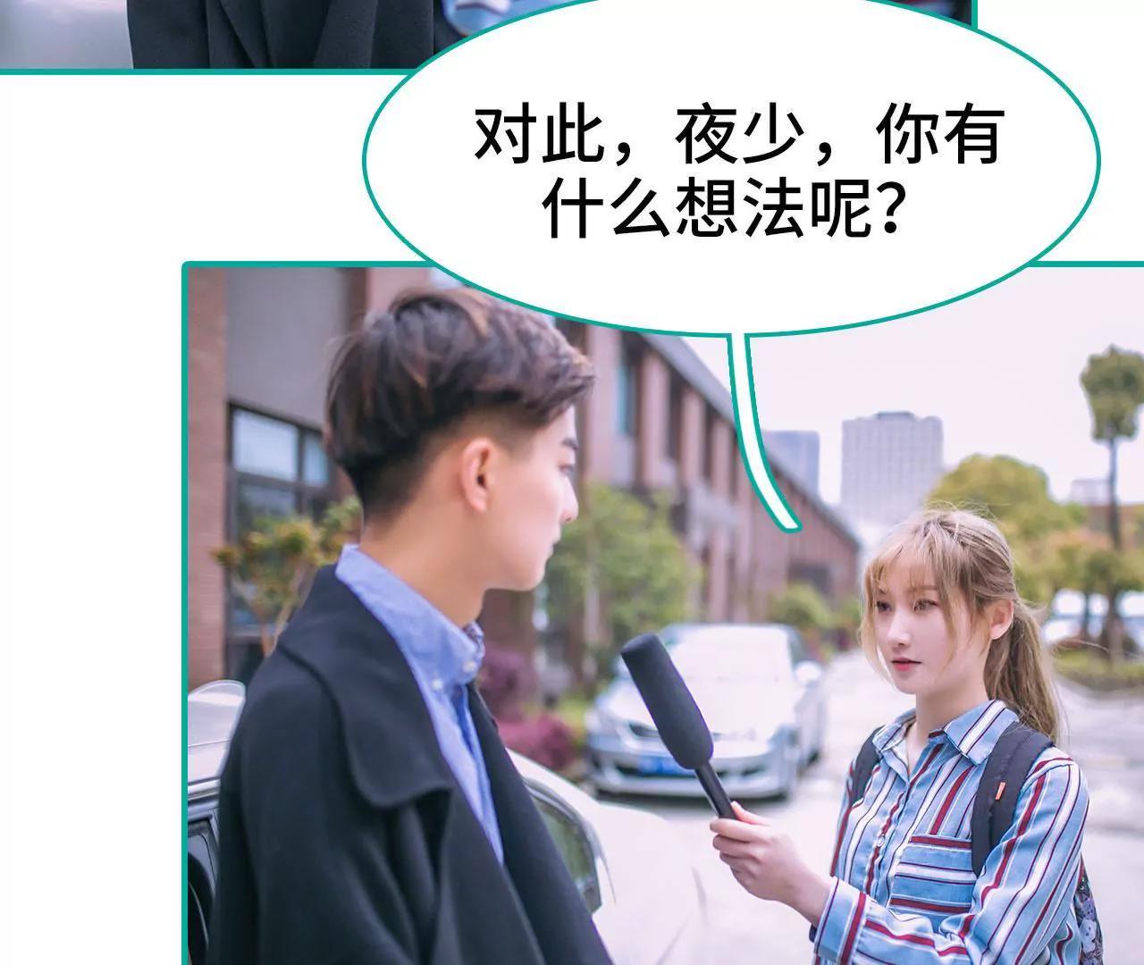 第16话30
