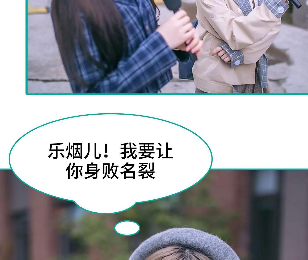 第16话6