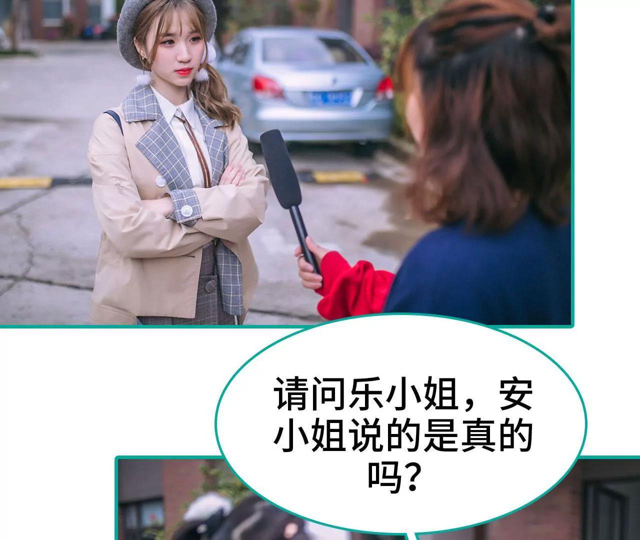 第16话9