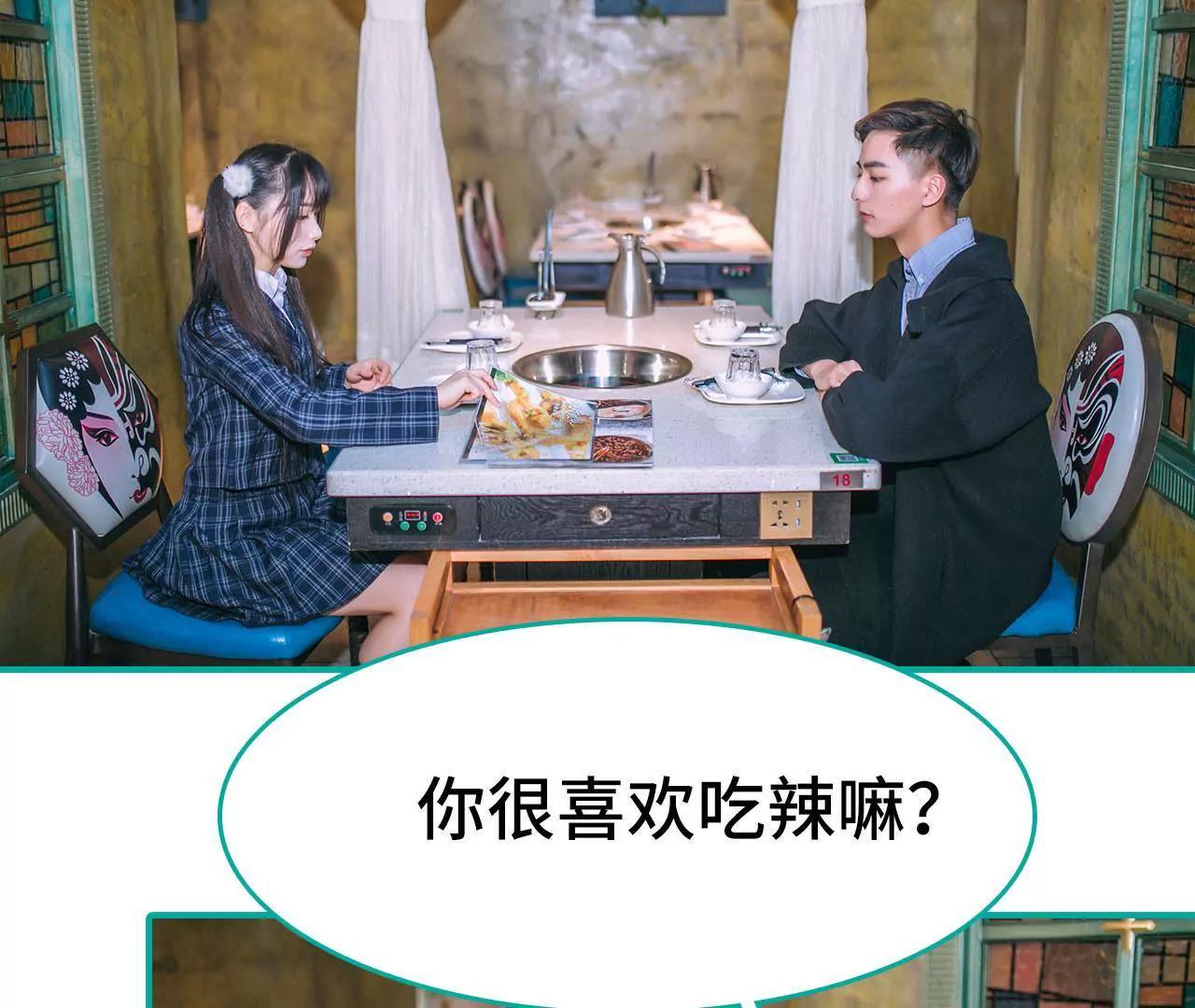 第18话31